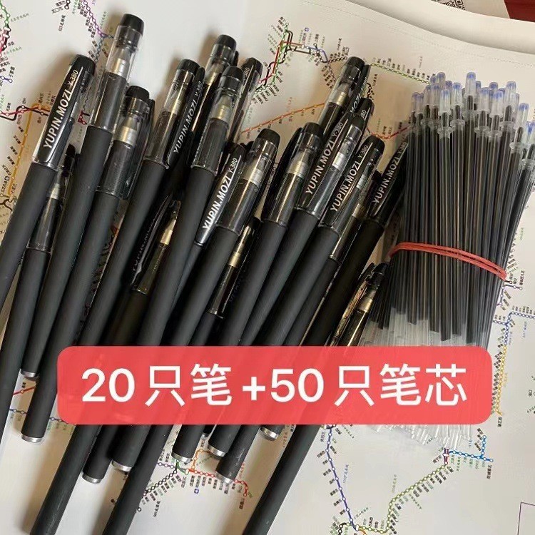 20支笔+50支笔芯-100%派送，代签投诉