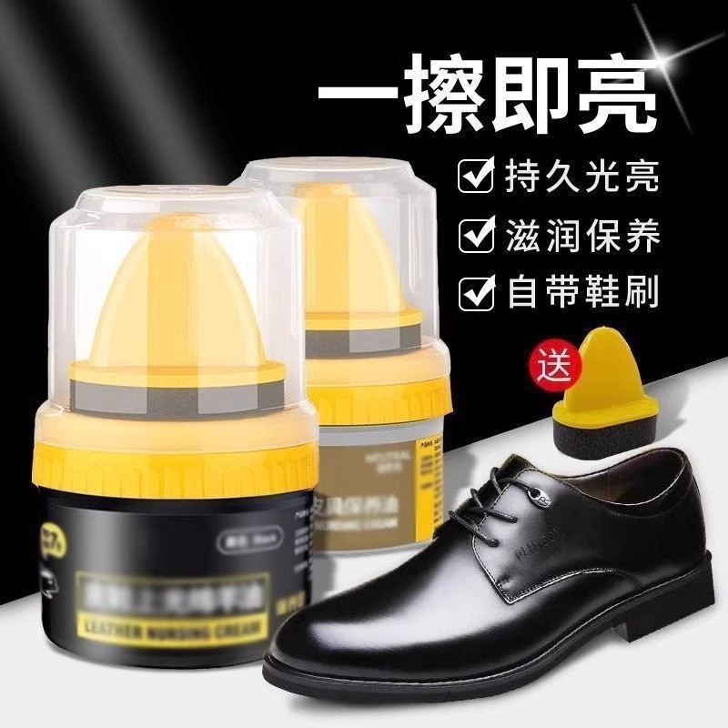 瓶装鞋油【自带刷头】-100派送，代签投诉